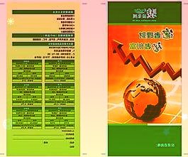 科税国际2021年营收超70亿元，净利润同比上涨35.55%