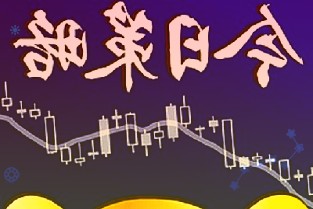 一加Ace全版本标配“长寿版150W超级闪充”,出厂搭载