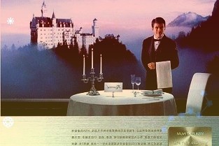 东方证券给予青岛啤酒增持评级:21年业绩平稳收官关注结构升级与控费目标价